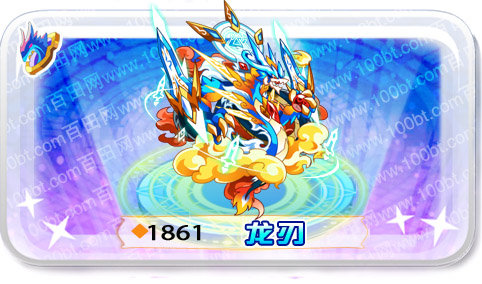 《 a target="_blank" href="/item/奥拉星/7361319" data-lemmaid="7