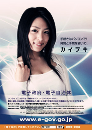  p>川村雪绘(川村ゆきえ),1986年1月23日出生于北海道小樽市,日本女