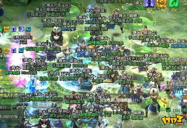 星辰变