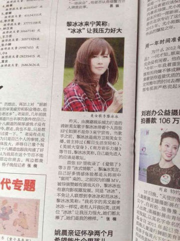  p data-id="go0dcserjs">bing (黎冰冰bing)