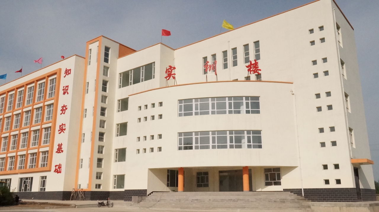 职业高中