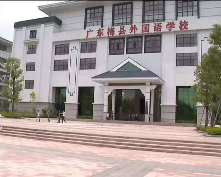 广东省梅州