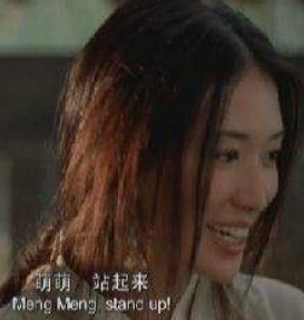  p>萌萌是电影《赤壁》里登场的虚拟角色,是一匹马. /p>