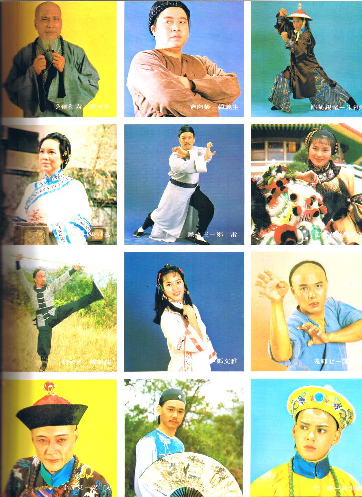  p data-id="gnbhjxq12w">《少年黄飞鸿》是香港丽的电视台1981年制作