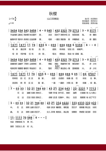  p data-id="gnbim1s7yf">《秋桜/(中文名:秋樱)》 /p> p data-id="gn