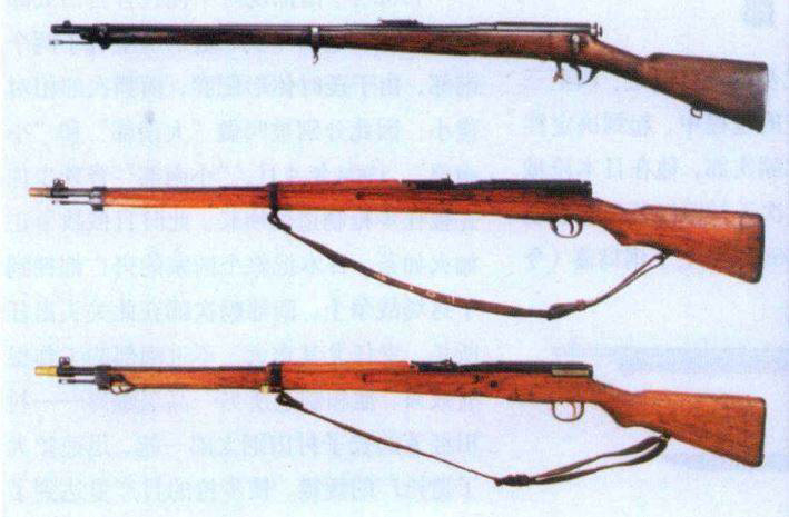 三八式步枪