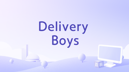 Delivery Boys_百度百科