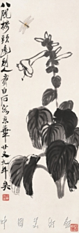 玉簪蜻蜓