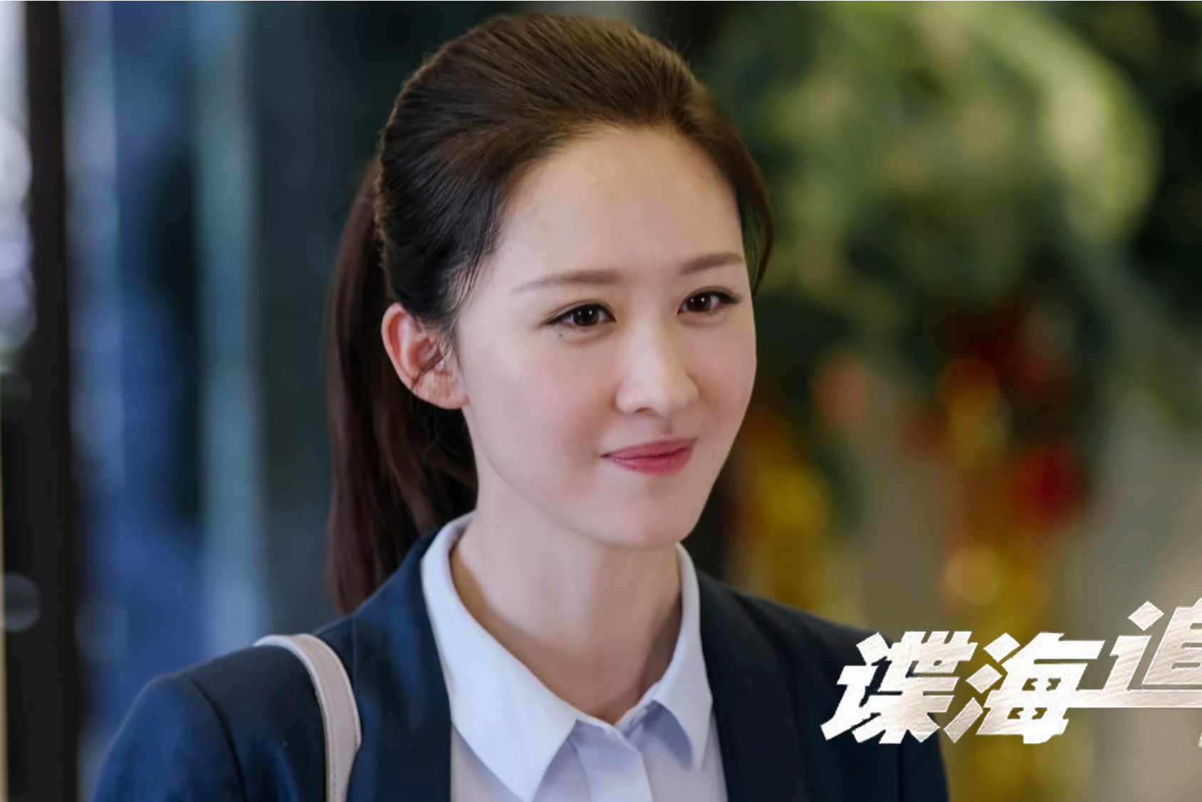 现代谍战剧 a target="_blank" href="/item/《谍海追踪》/20842773"