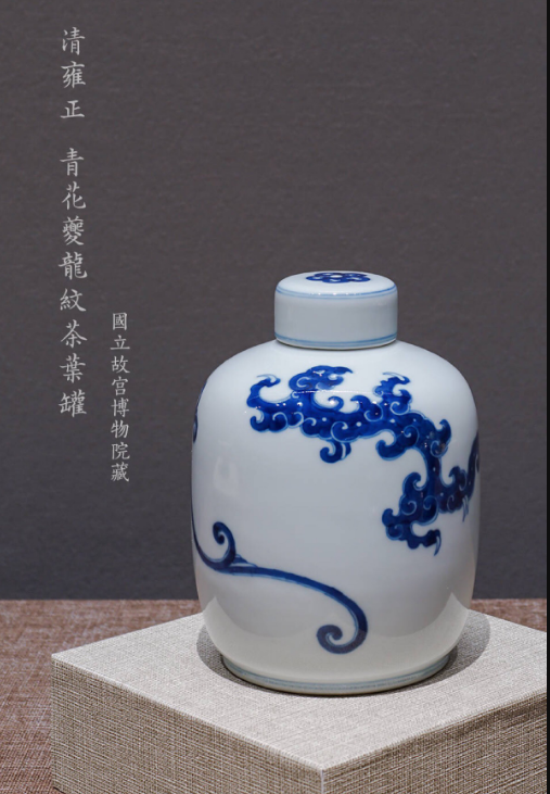 清三代龙纹瓷器——主题相似，意境不同，寓意深远_百科TA说
