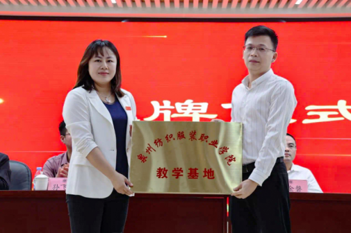 泉州纺织服装职业学院_百度百科