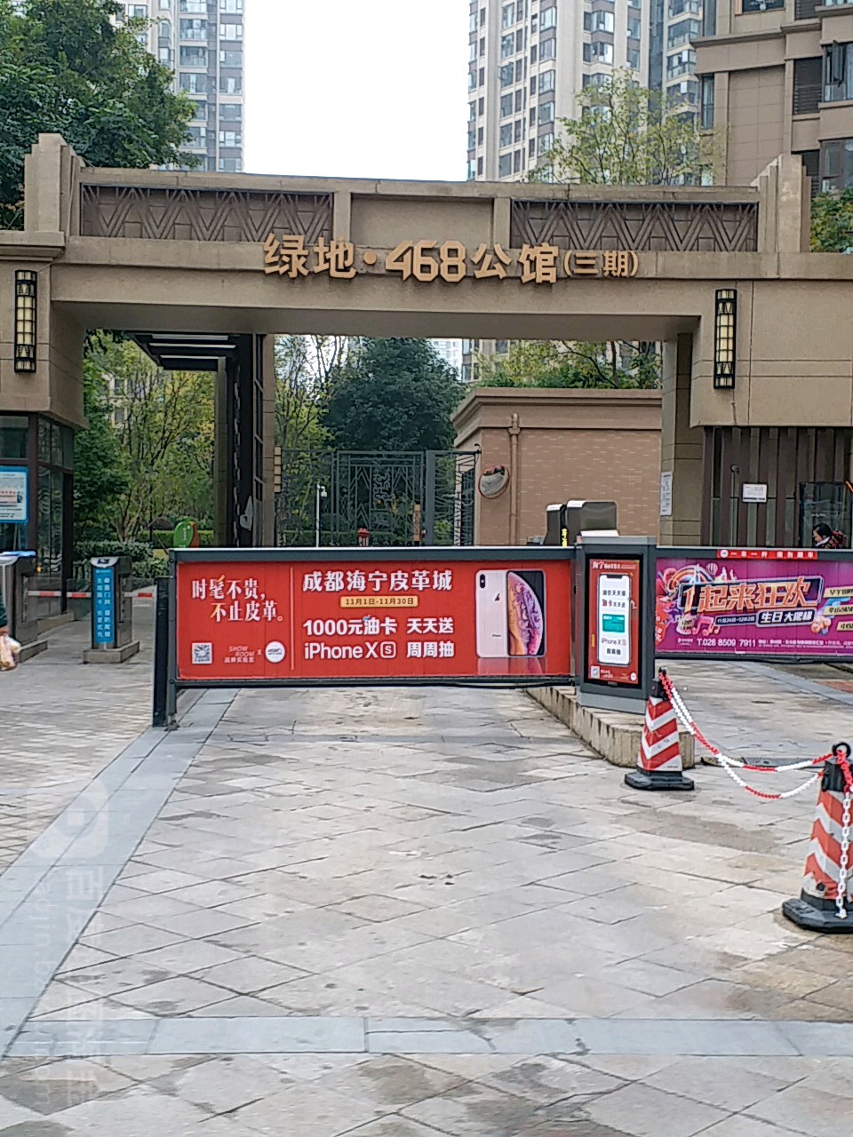  p>绿地468公馆三期位于成都市锦江三圣乡,由 a target="_blank" href