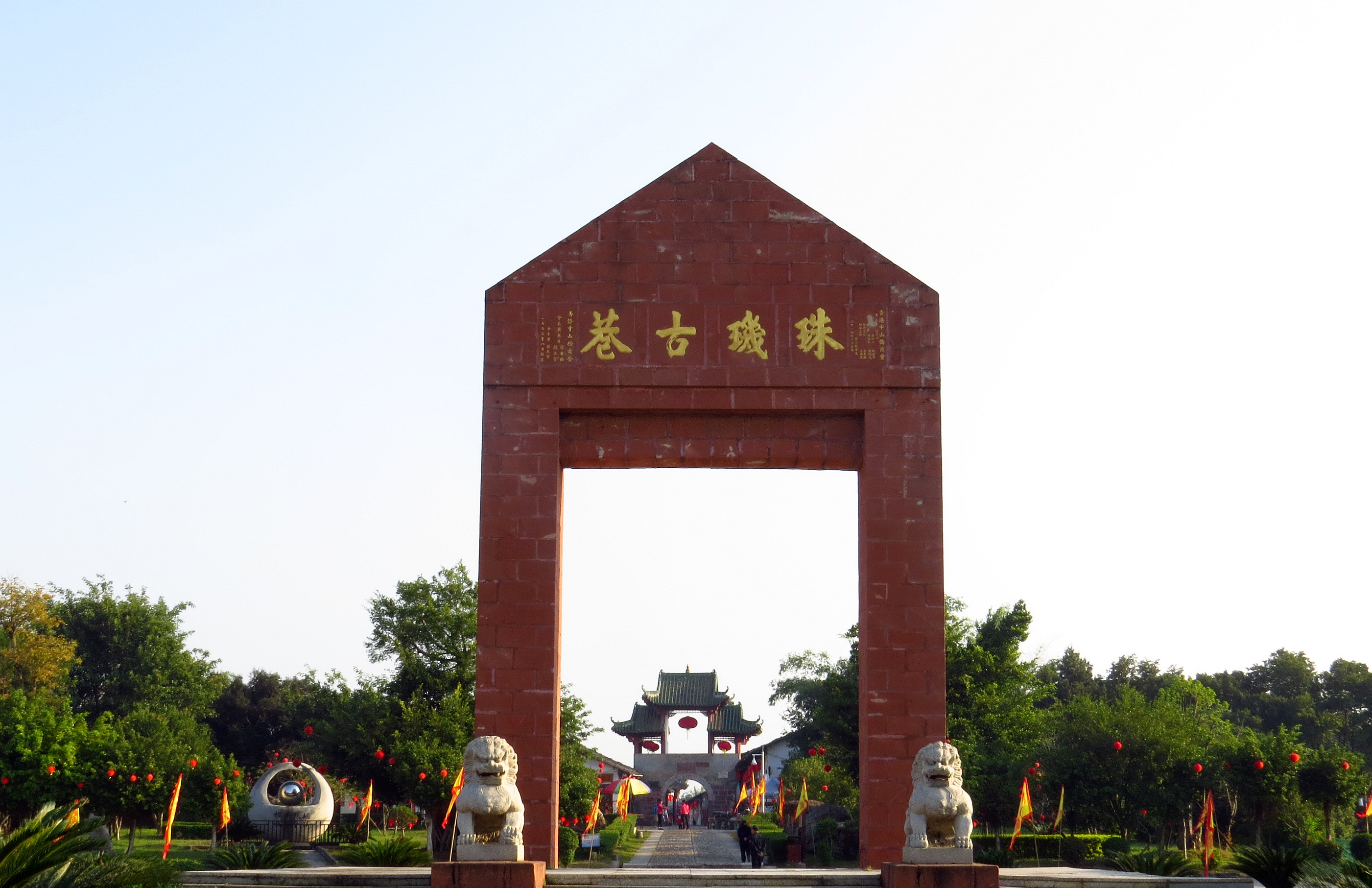  p>珠玑巷,原称敬宗巷,位于 a target="_blank" href="/item/广东省