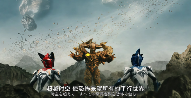 奥特银河格斗_百度百科
