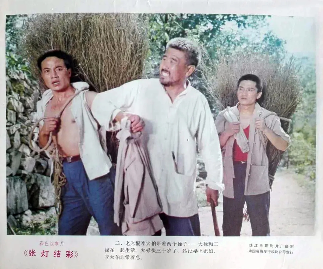 电影制片厂出品,由曹征,蔡元元执导,宋凤仪,宋英杰编剧,穆怀虎