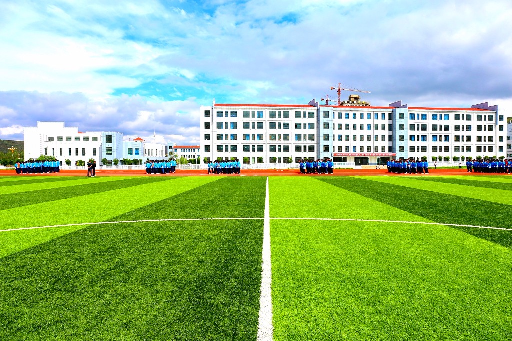 甘肃省会宁县第二中学