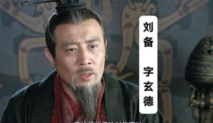 刘备（电视剧《三国》主要角色）_百度百科