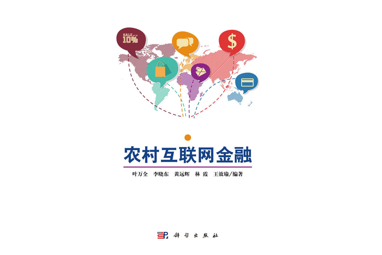 互联网金融平台=互联网金融平台是干嘛的