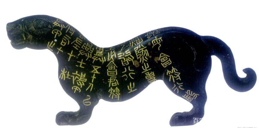 舌尖上”的陕历博“国宝味道”杜虎符小饼干出炉啦_百科TA说