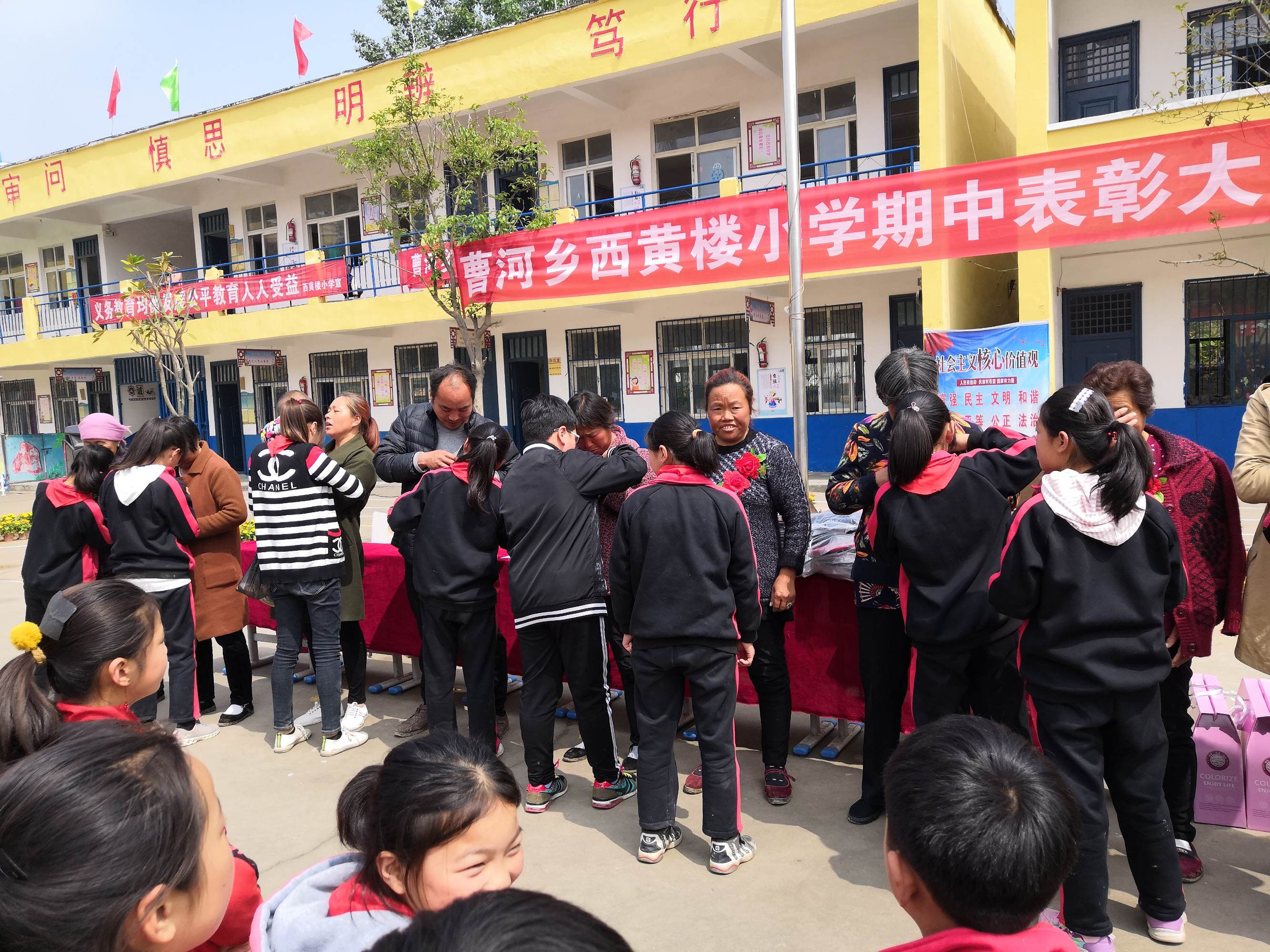  p>曹河乡,隶属于河南省周口市淮阳区,地处 a target="_blank" href="