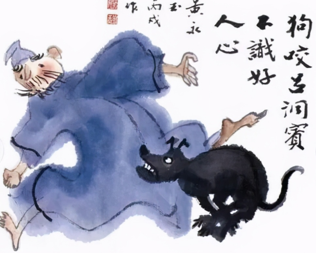 狗咬吕洞宾不识好人心