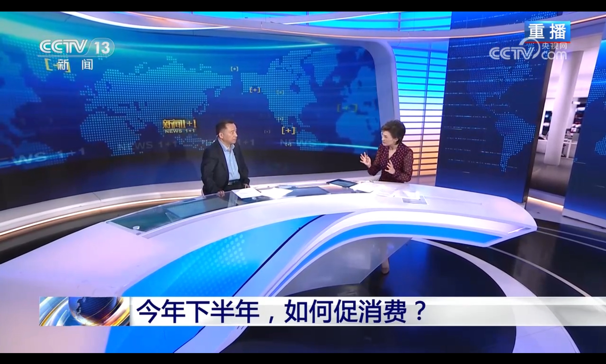新闻1+1什么时间播出(新闻1+1播出时间及内容)