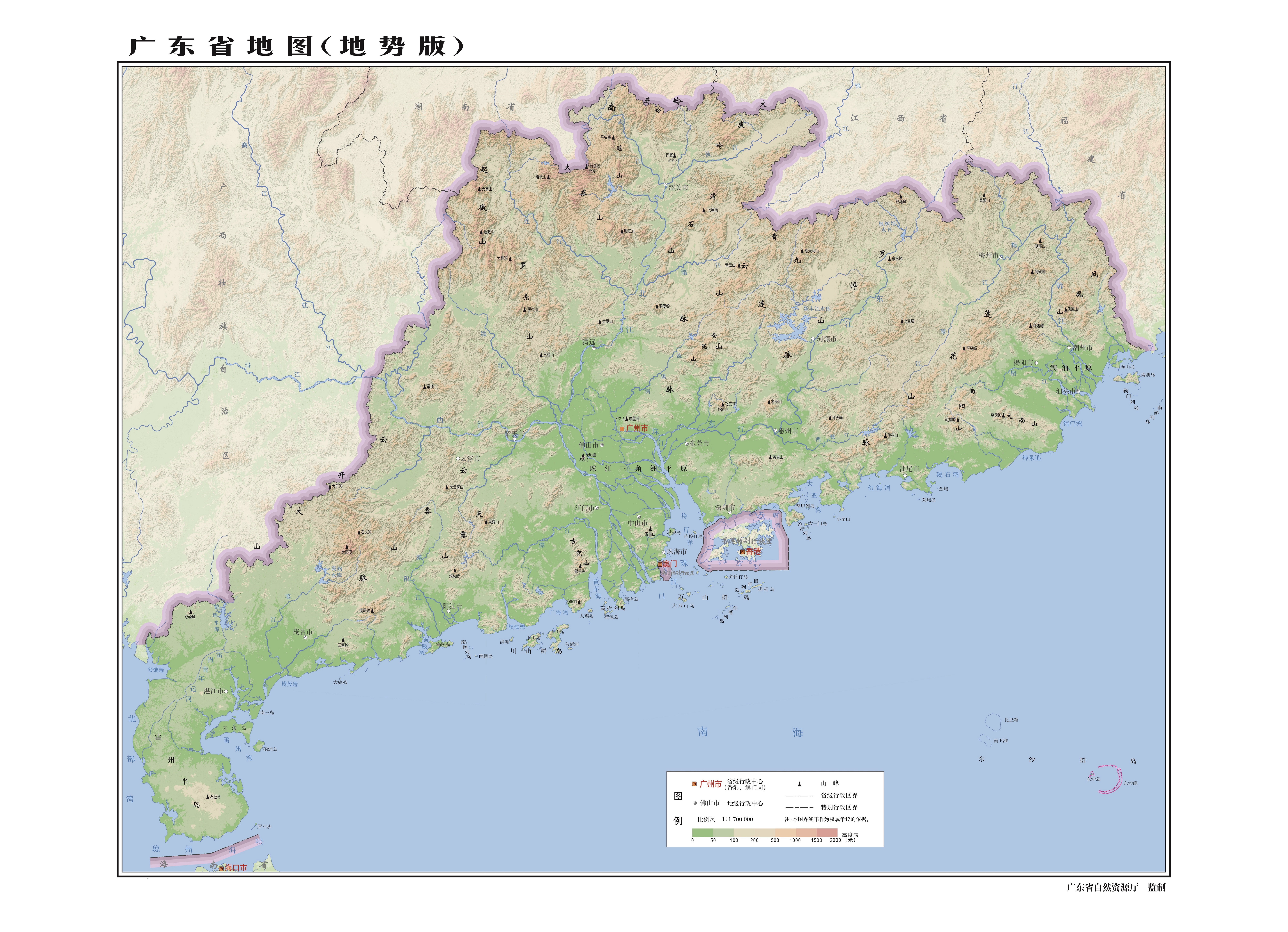  p>广东,简称"粤", a target="_blank" href="/item/中华人民共和国