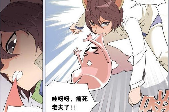 " data-lemmaid="9470533">知音漫客 /a>》连载的国产"吐槽"漫画,作者