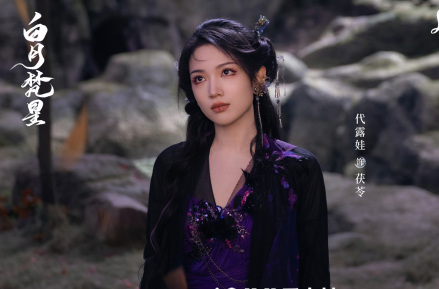 白烁（电视剧《白月梵星》中的女主角）_百度百科