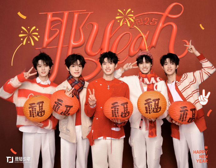 TOP登陆少年_百度百科