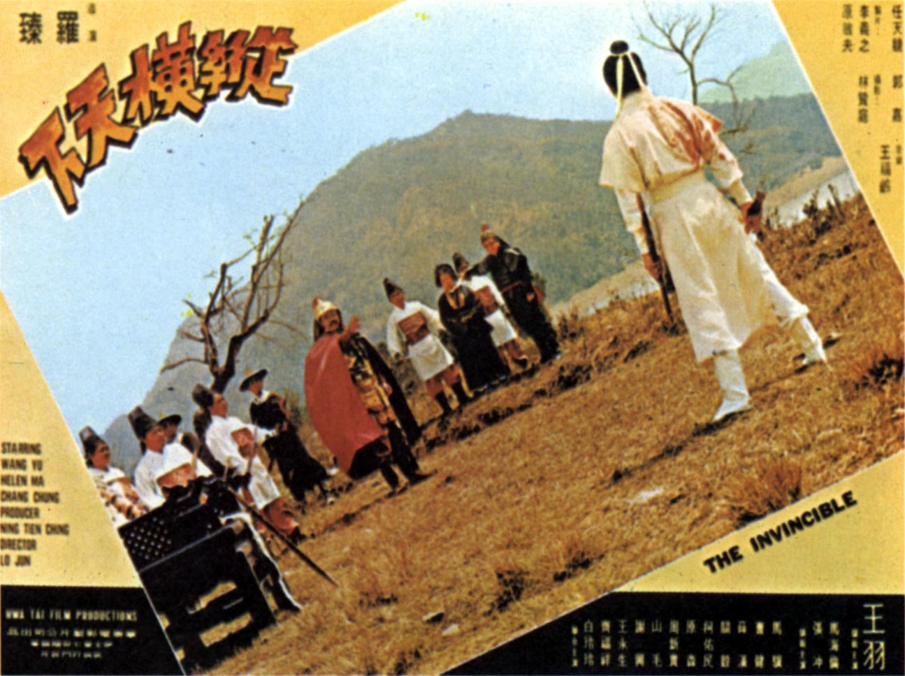 《纵横天下》是罗臻执导,王羽,马海伦等主演的武侠片, 影片于1972年7