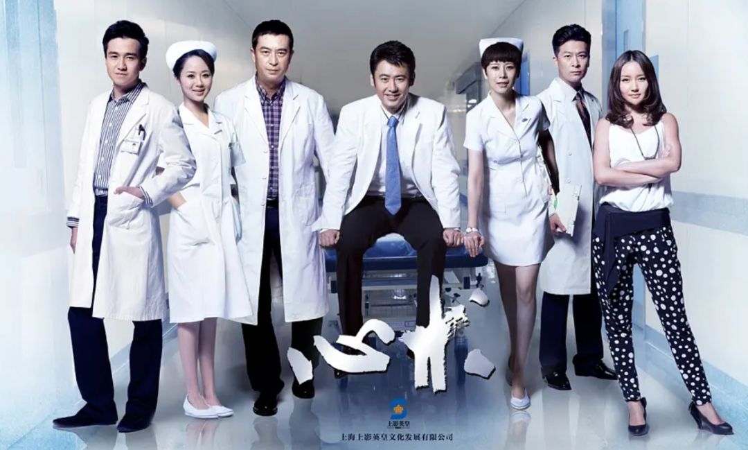 疫情过后，你还会想看医疗剧吗？_百科TA说