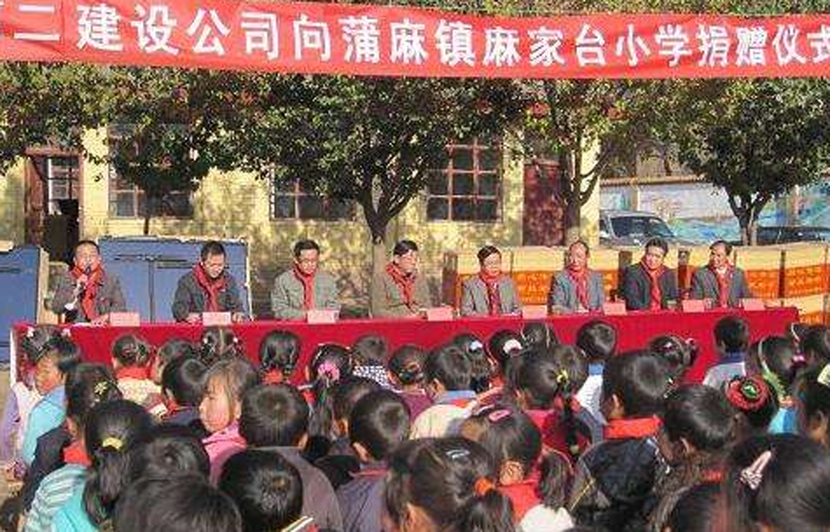  p>蒲麻镇,隶属甘肃省定西市 a target="_blank" href="/item/岷县