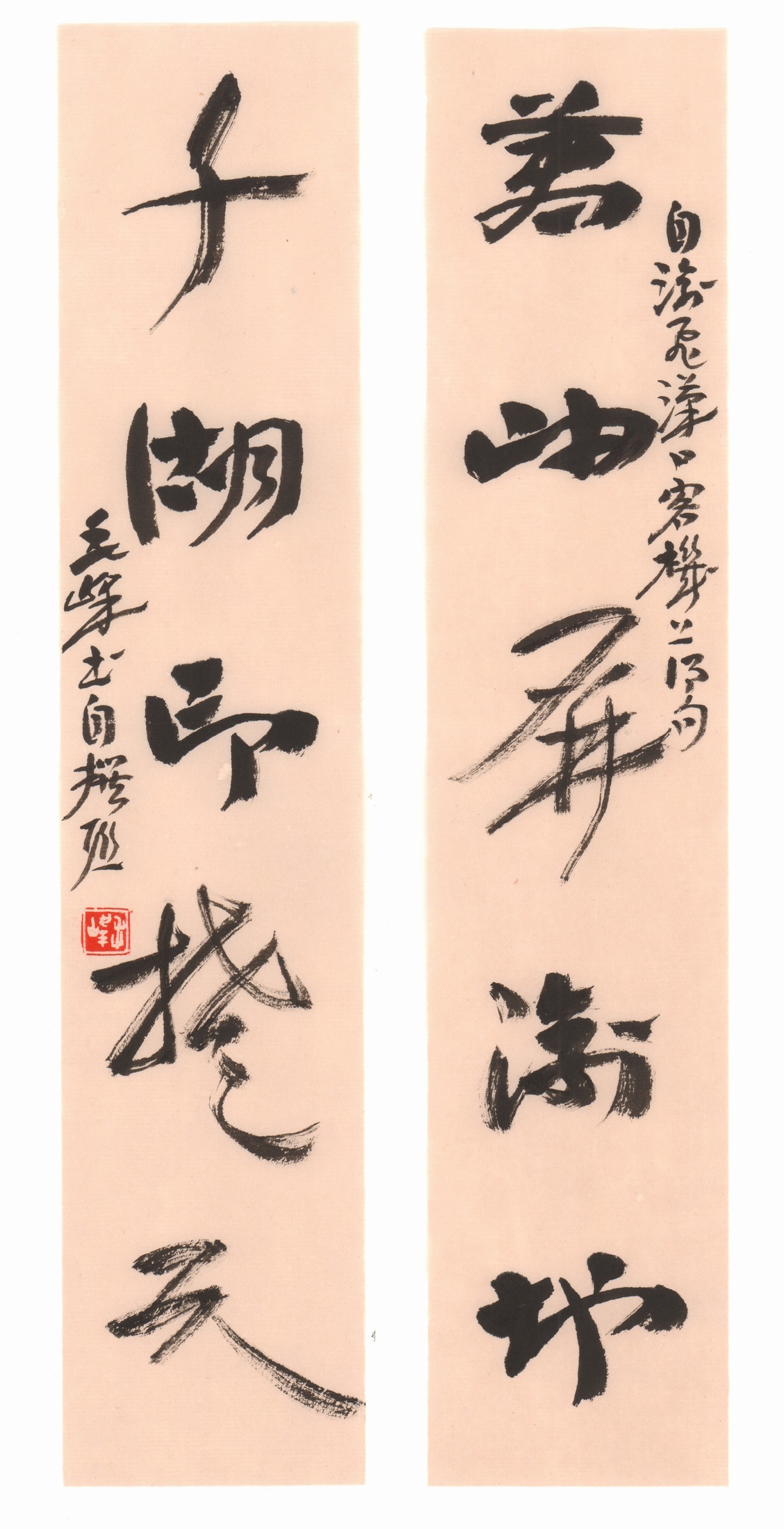 毛峰