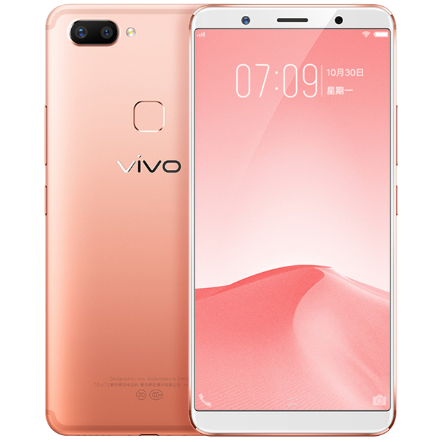 vivo x20(旗舰版/全网通)