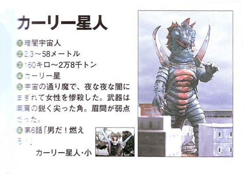 日本特摄剧《 a target="_blank" href="/item/雷欧奥特曼/59893497"