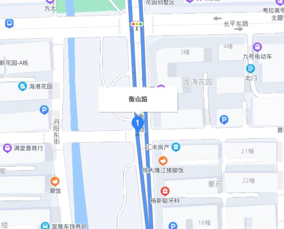 衡山路