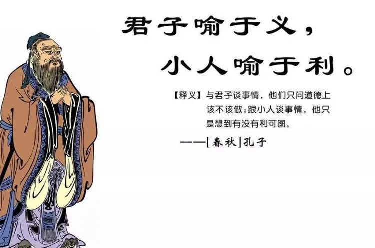 国学冷知识：“君子”原指嫡子，“小人”原指庶子_百科TA说