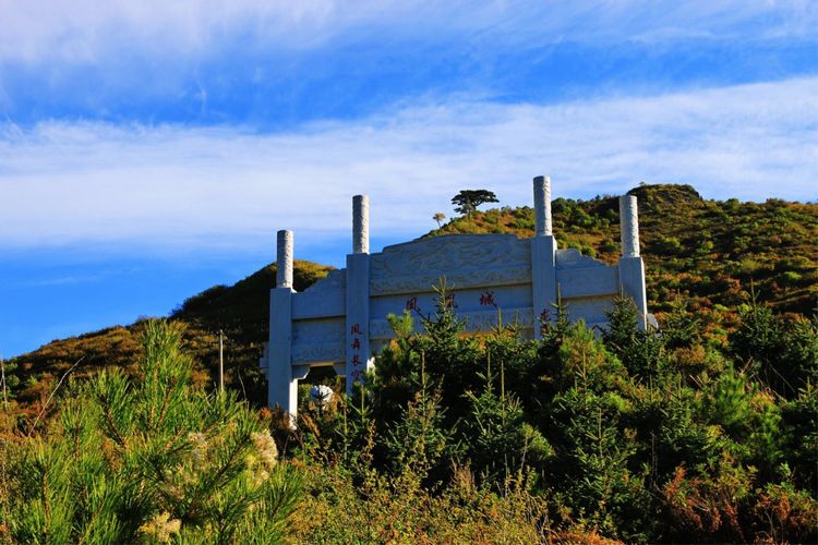  p>王家楼回族乡,隶属于河北省张家口市怀来县,地处 a target="_blank