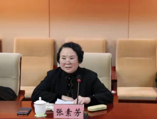 张素芳（中华炎黄文化研究会经典传承工作委员会会长）_百度百科