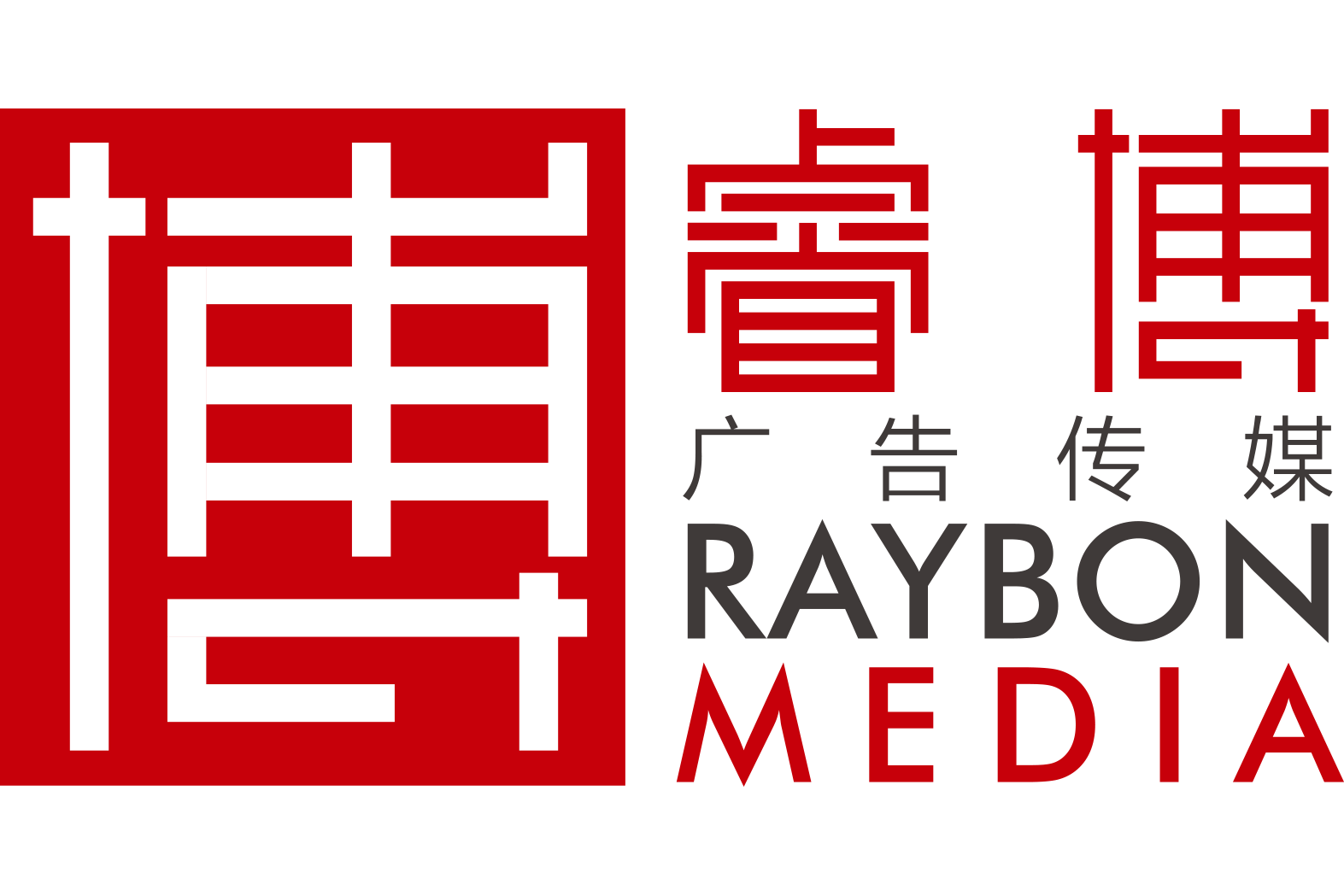广告公司=广告公司简介文案