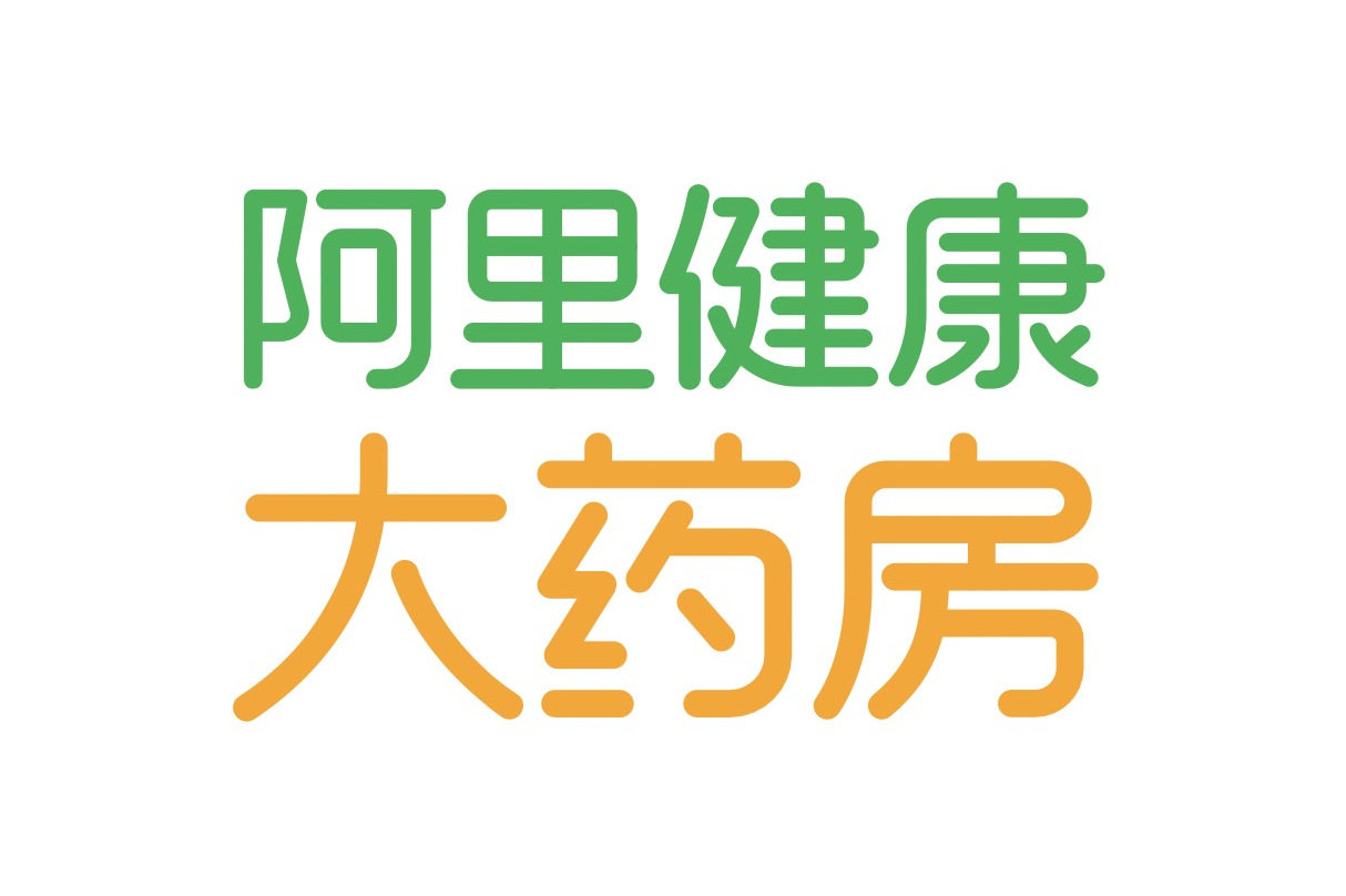 阿里健康大药房