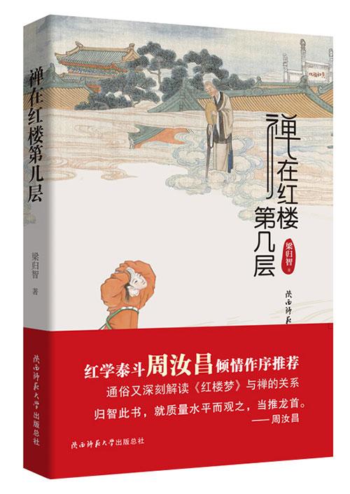 感悟古典之美_百科TA说