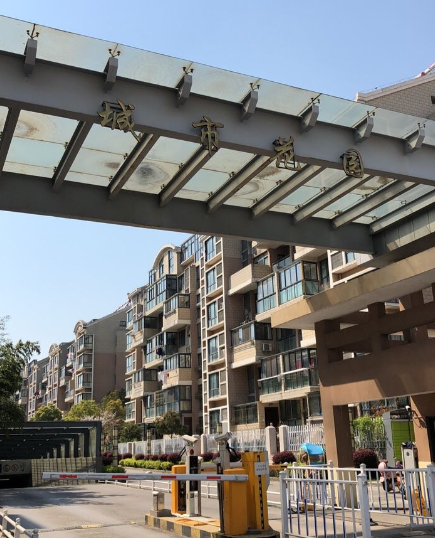 城市花园(常熟)