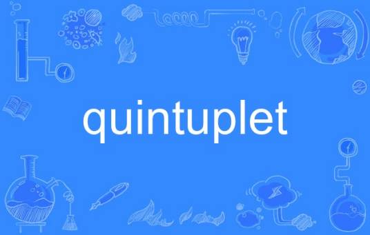 quintuplet_百度百科