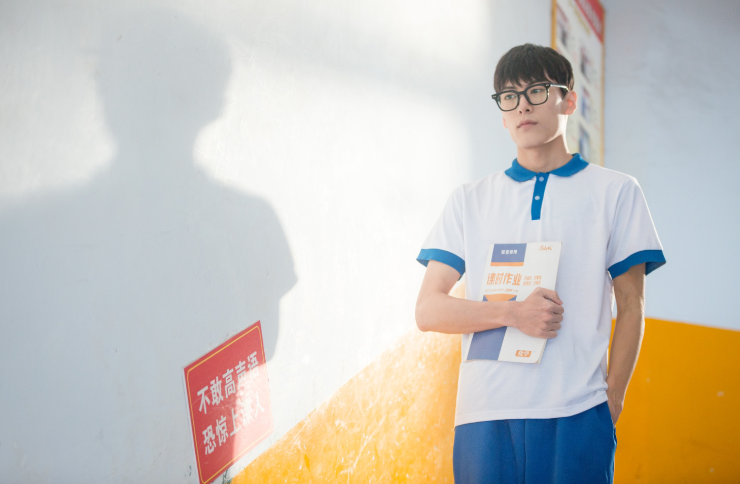 青春奇遇记