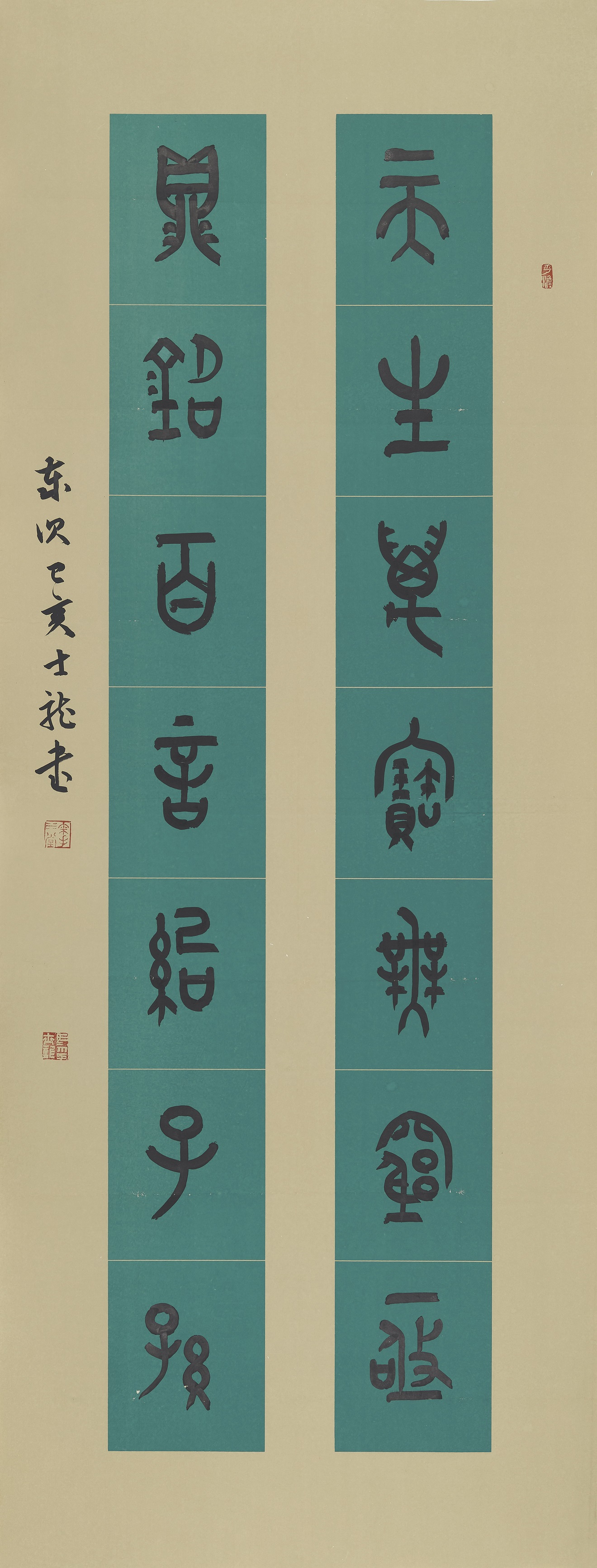  p data-id="gnb866aytl">马士龙,字文渊,别署掬水堂,著名书法家,师承