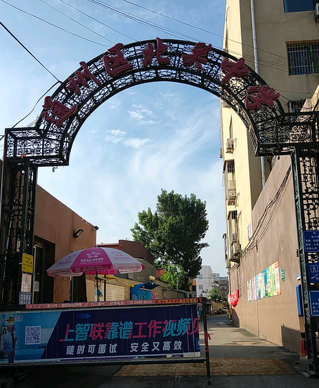 北京市通州区北关中学