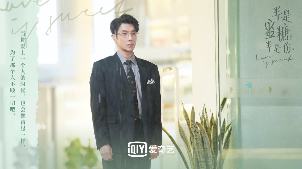 ">杜磊,小说《 a target="_blank" href="/item/半是蜜糖半是伤/3160"