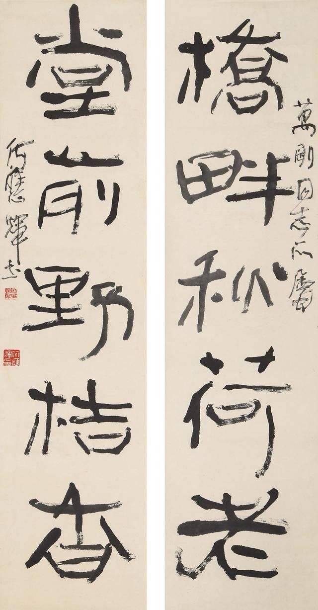 “丑书”的前世与今生。试探当代书法艺术性表现及审美意义_百科TA说